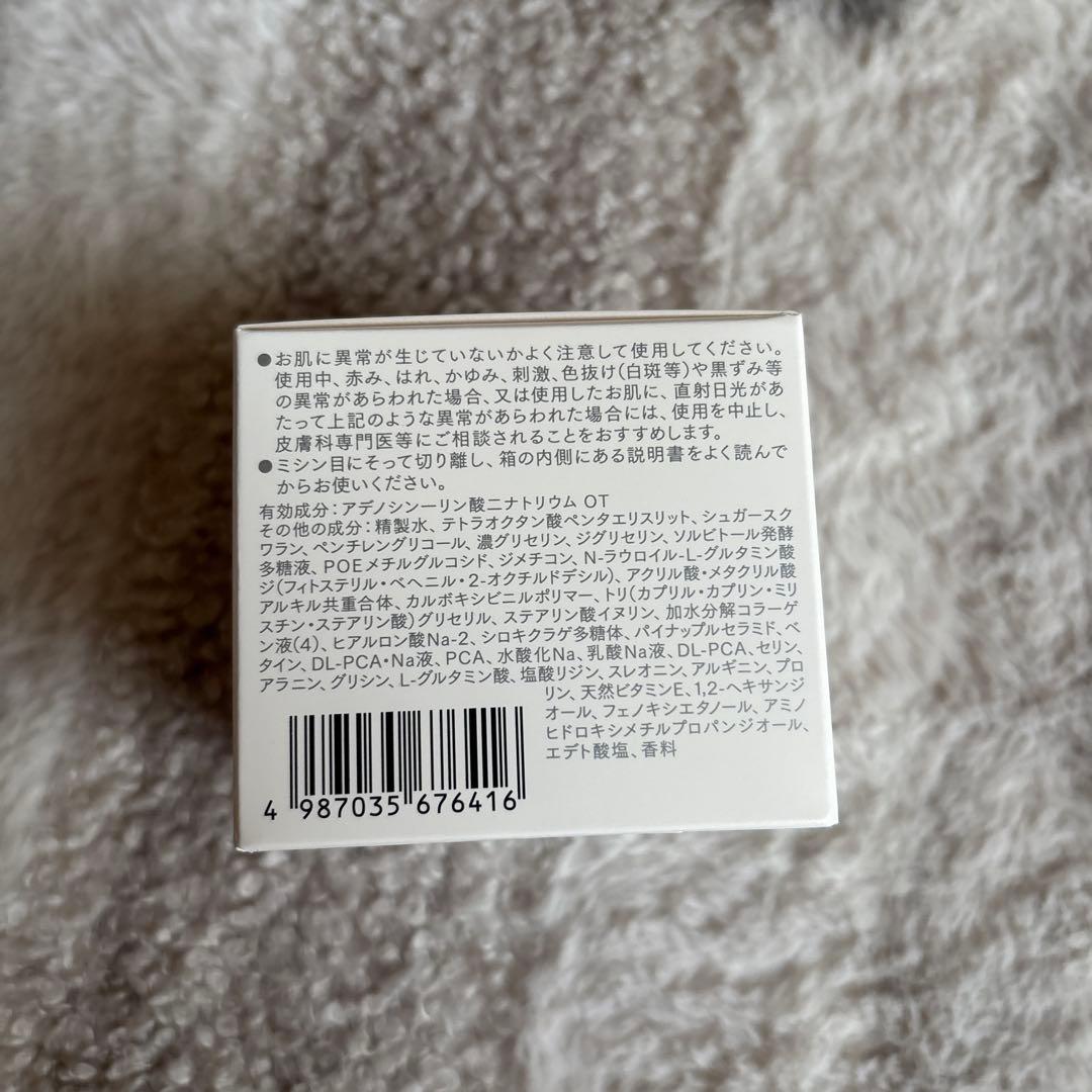 インナーシグナル リジュブネイトワン50g