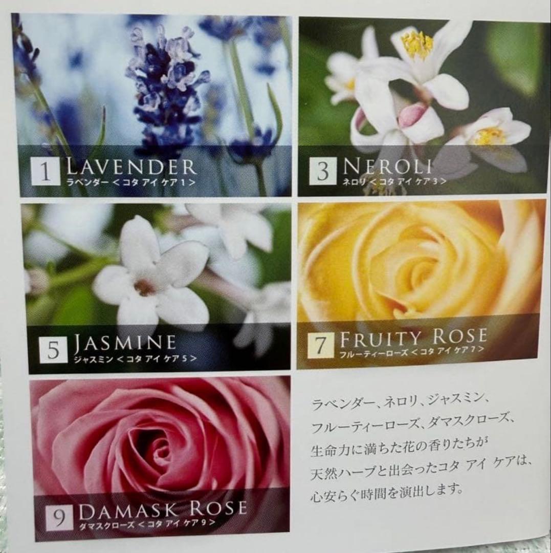 即購入OK！！COTA 3番シャンプー (300ml) 3本