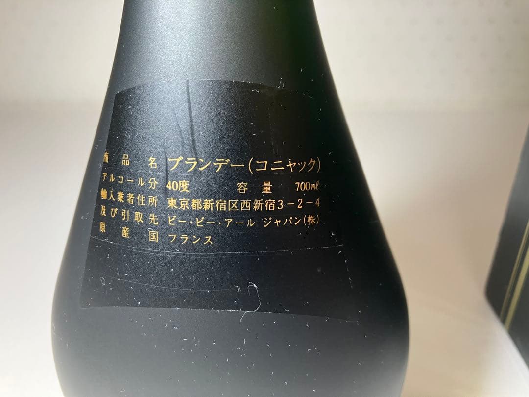 ブランデー⭐︎COGNAC⭐︎Otard ナポレオン⭐︎40度 700ml