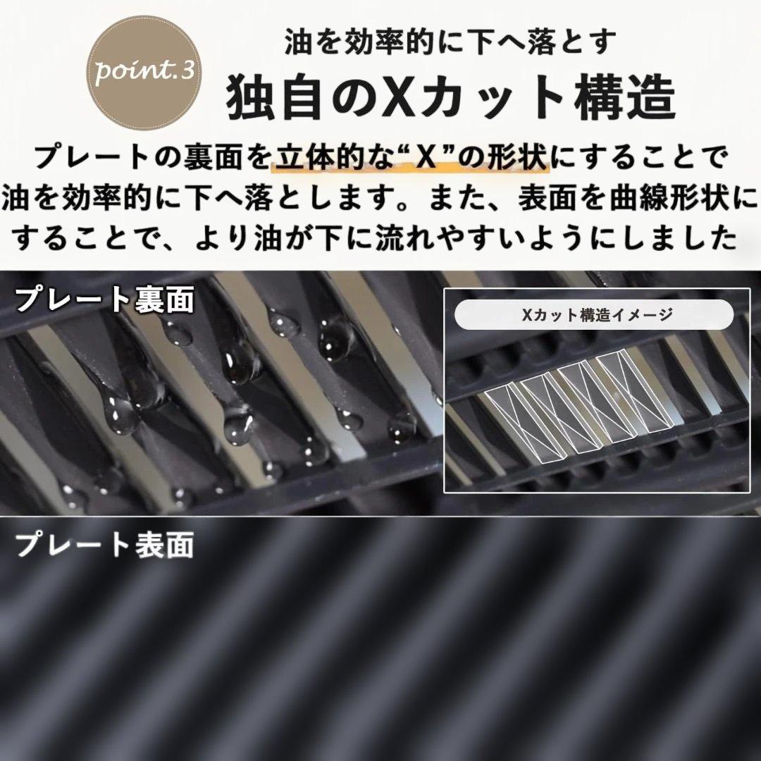 山善 煙の少ない 焼き肉グリル XGRILL STORM YGME-FX100