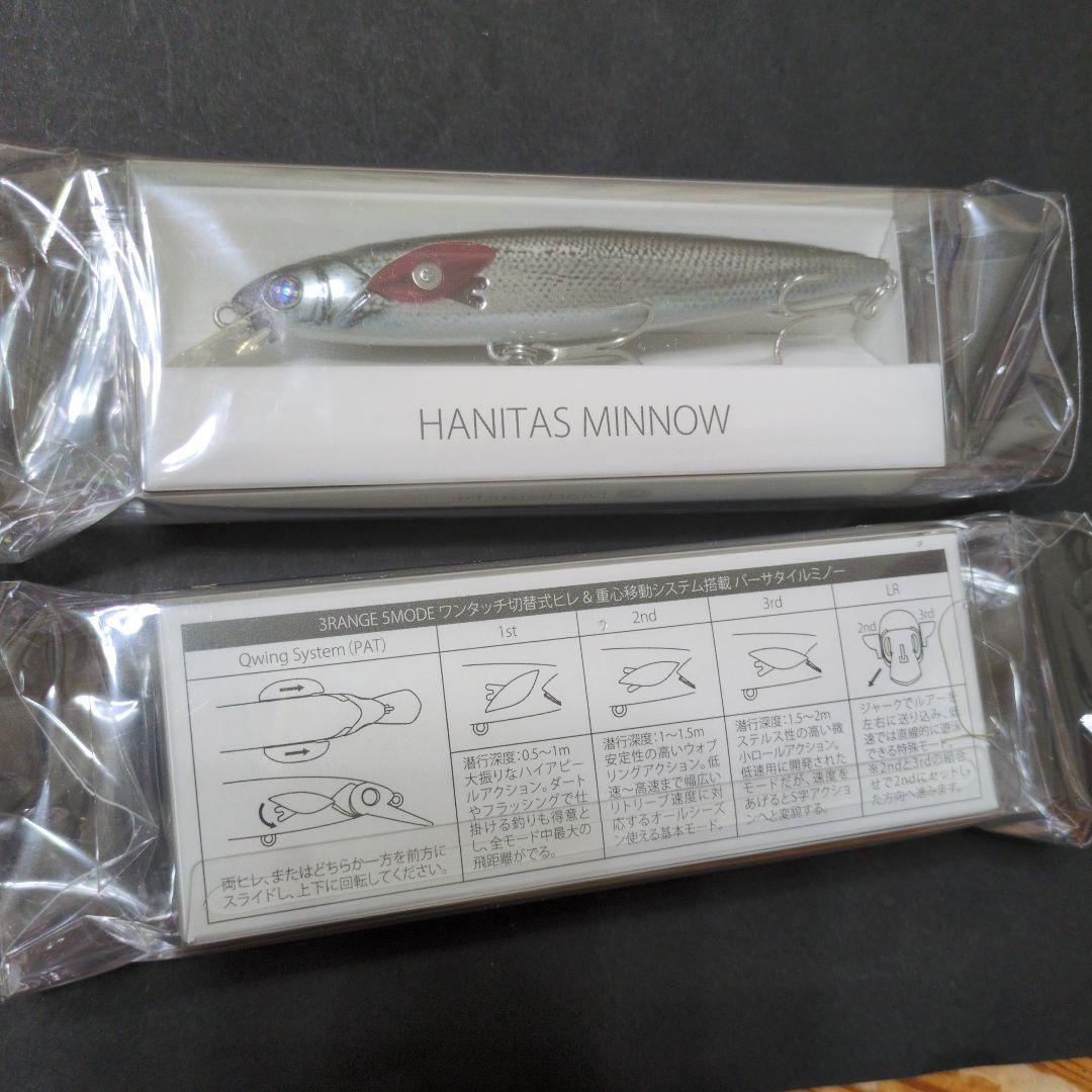 マドタチ　ハニタスミノー（SF）平しゃいん　2個セット