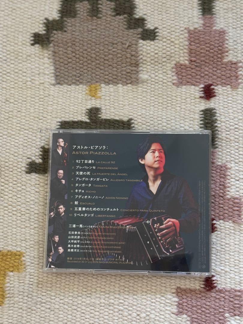 LIBERTANGO KAZUMA MIURA 直筆サイン入り