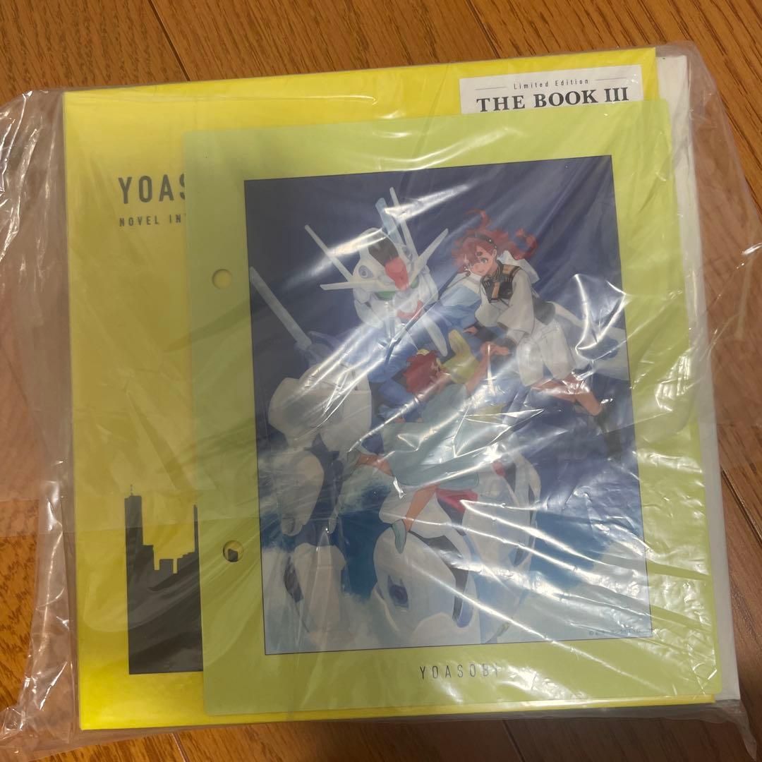 【未開封】 特典付き　YOASOBI 生産限定版 CD セット THE BOOK