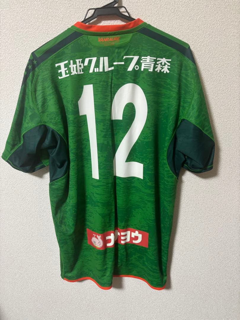 ヴァンラーレ八戸　ユニフォーム　アスレタ
