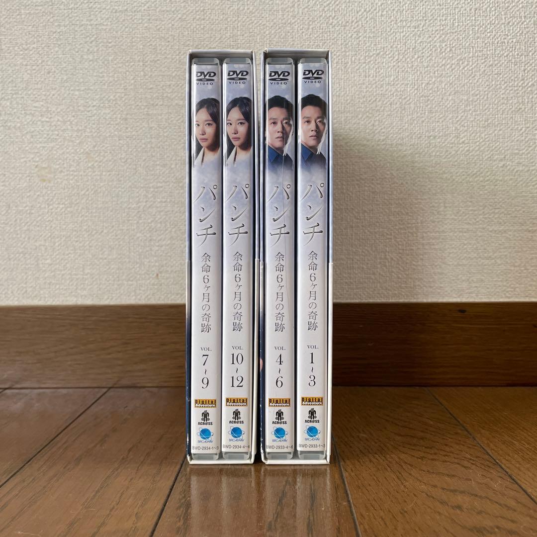 韓国ドラマ「パンチ～余命6ヶ月の奇跡～ 」DVD-BOX1-2〈12枚組〉全話