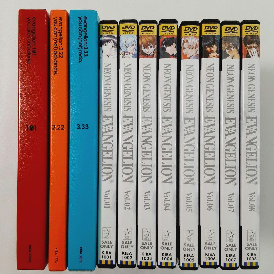 ヱヴァンゲリヲン TVアニメ全8巻+新劇場版全3巻　計11巻セット