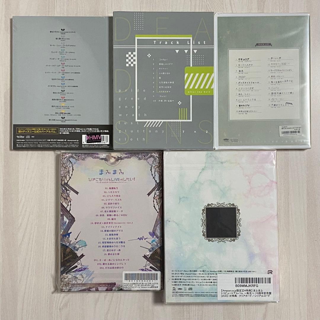 T*0様 まふまふ　そらる　After the Rain ＋α CD等　まとめ売