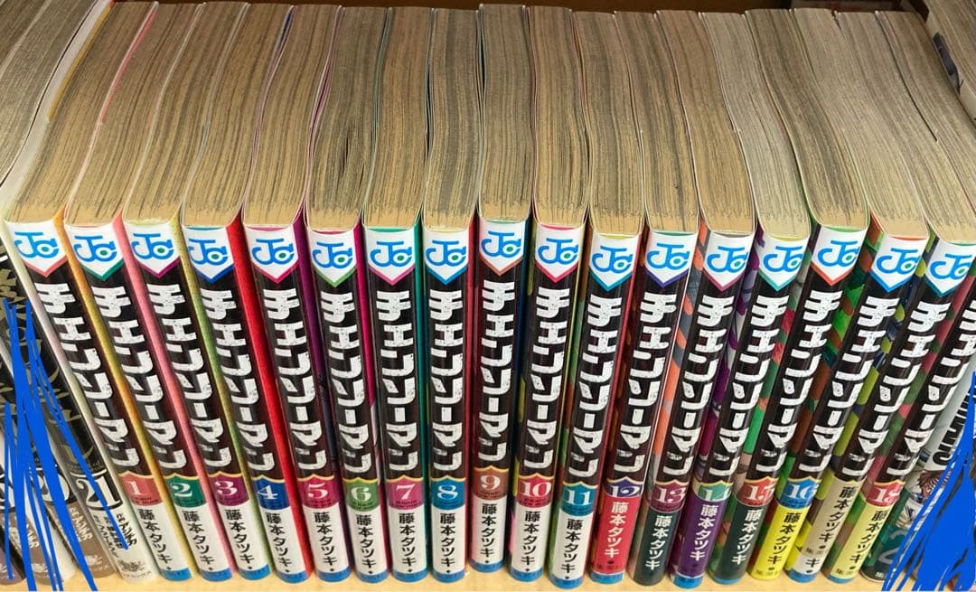 チェンソーマン 全18巻 藤本タツキ