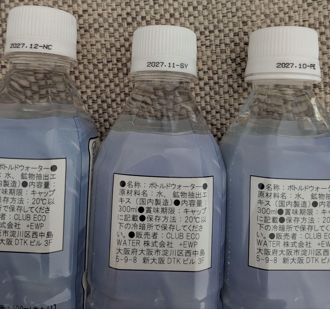 ポタポタクラブ ライフエッセンス 300ml x 3本セット