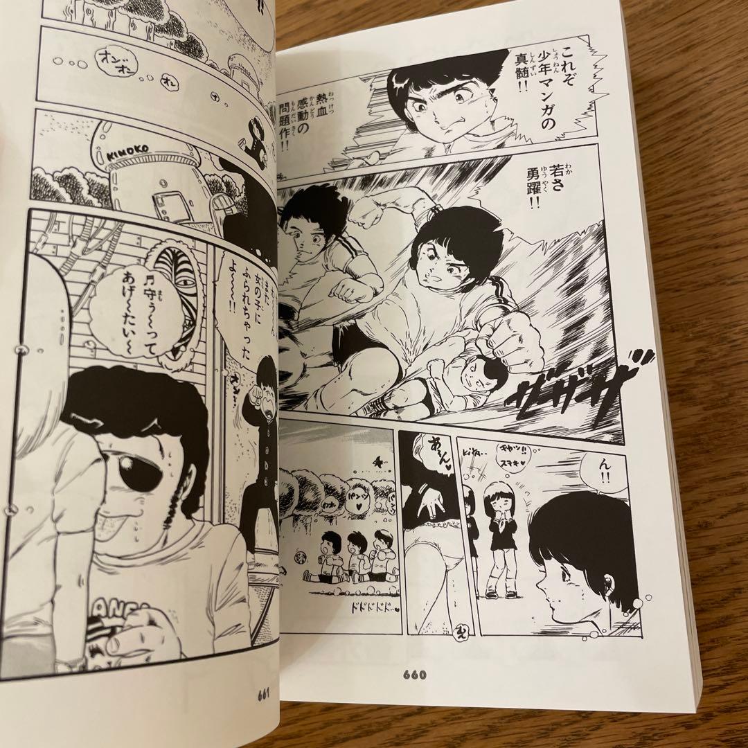 綺麗！あんどろトリオ 完全復刻版