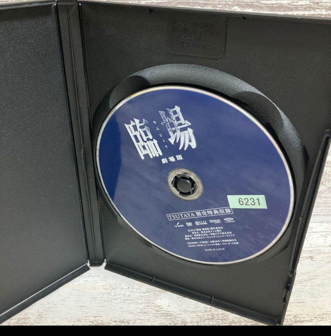 臨場 全12巻セット 劇場版付き