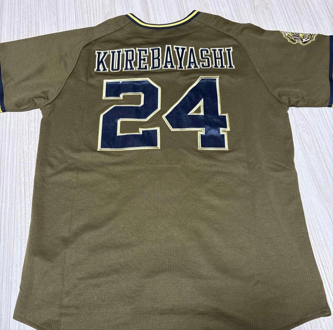オリックス・バファローズ 紅林弘太郎 ユニフォーム 夏の陣2022 Oサイズ