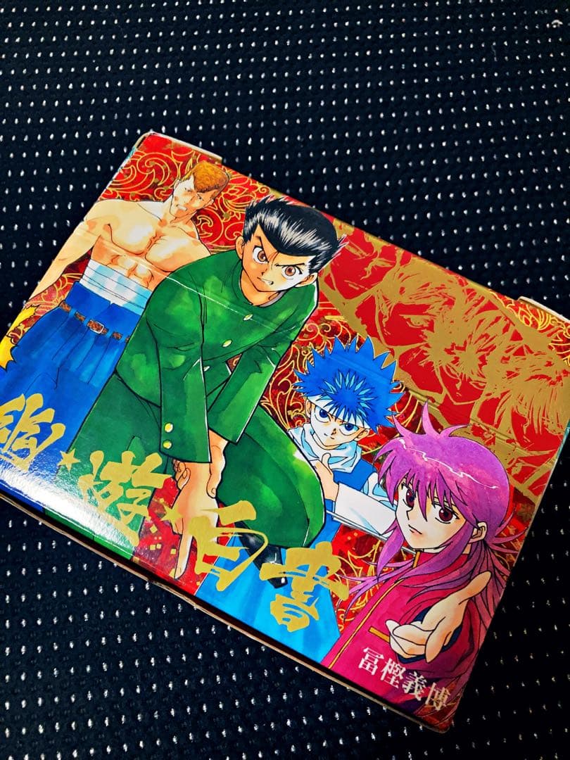 【豪華BOX】幽遊白書 全巻セット【ケース入り】