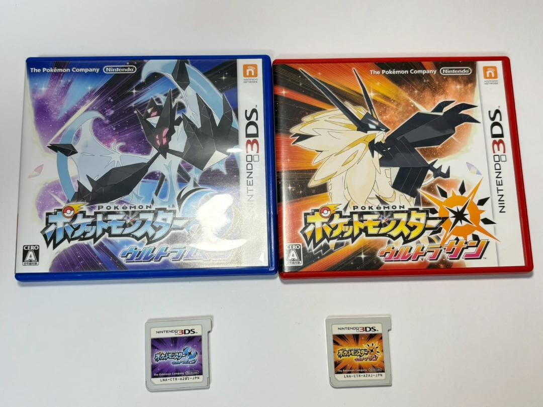 ポケットモンスター ウルトラサン・ウルトラムーン 2本セット　0633