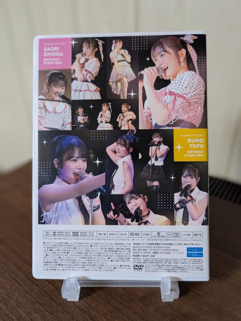 つばきファクトリー 小野田紗栞・豫風瑠乃バースデーイベント2024 DVD