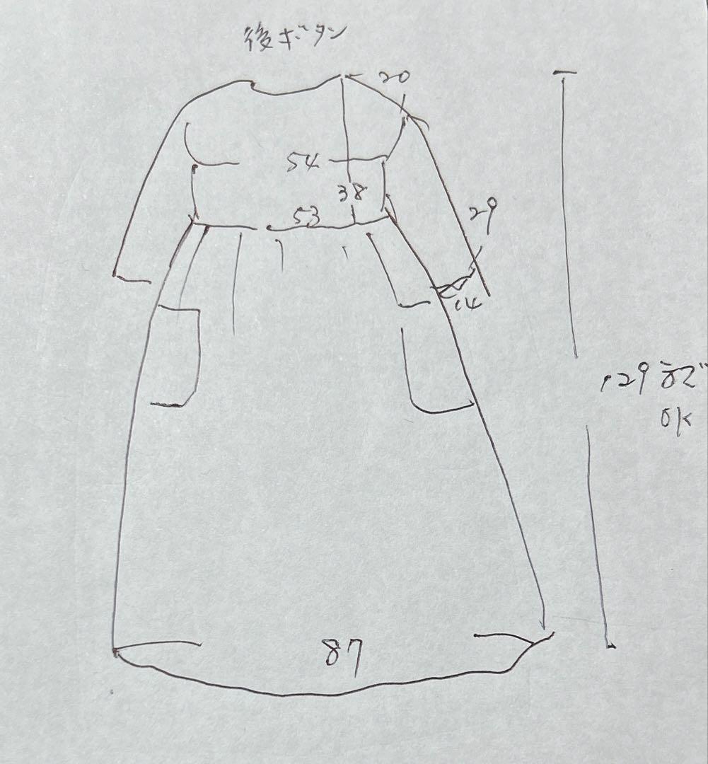 22 着物リメイク　大島紬　ギャザーワンピース