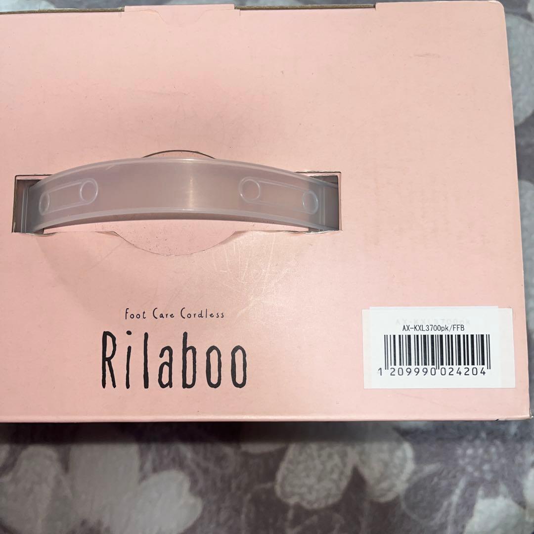★新品未使用★Rilaboo リラブー フットケアコードレス マッサージ