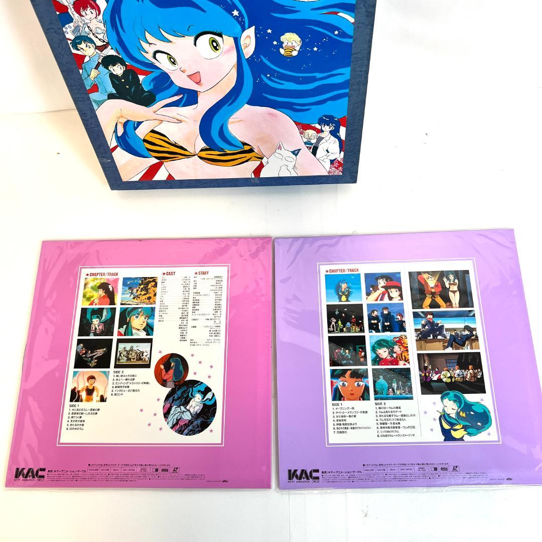レーザーディスク　うる星やつら LD-BOX パーフェクトコレクション 10枚組
