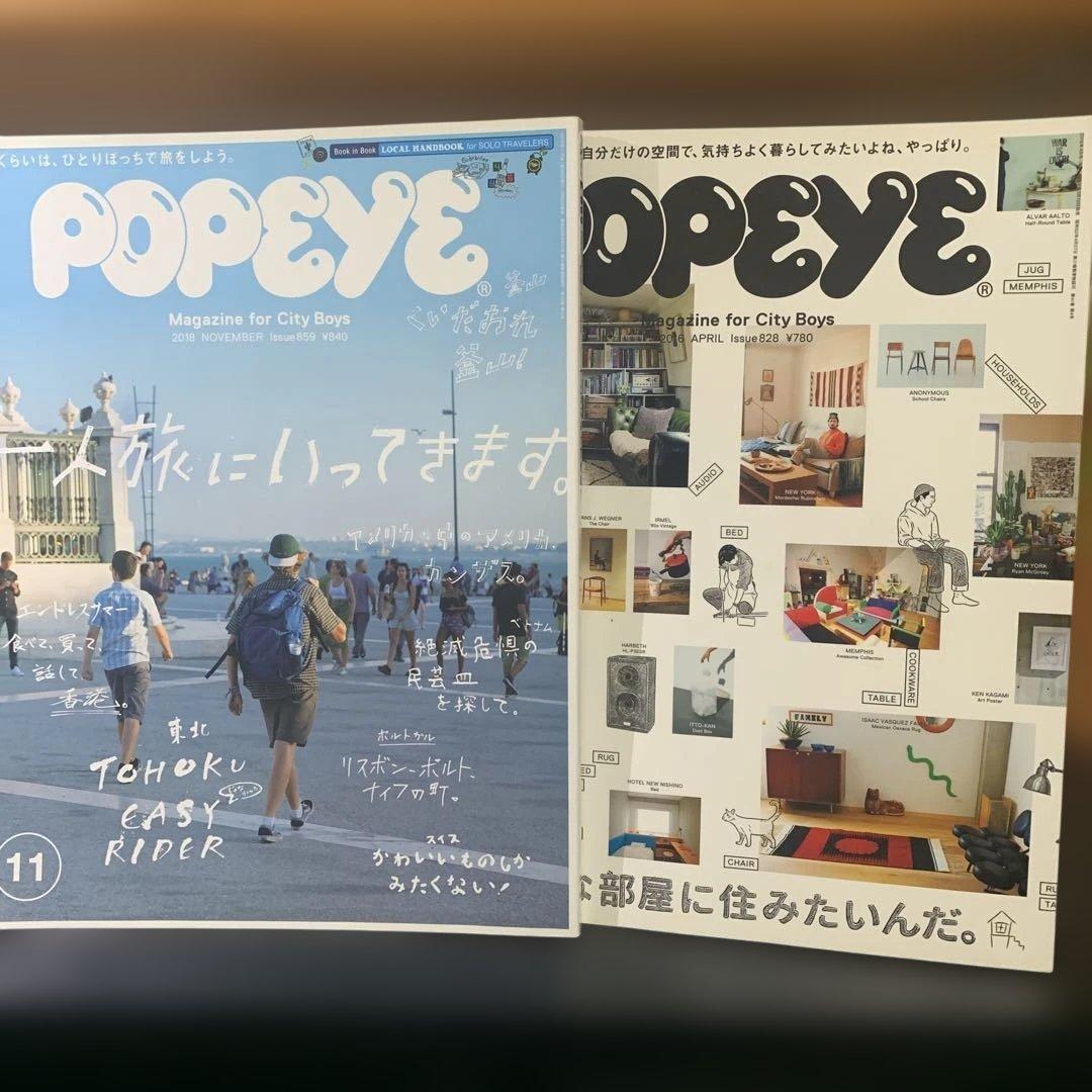 POPEYE 雑誌　30冊セット