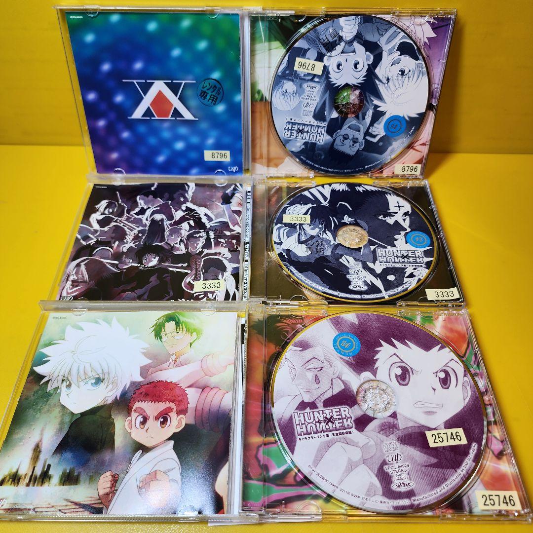 新品ケース交換済み「「HUNTER×HUNTER」サウンドトラック、キャラクター