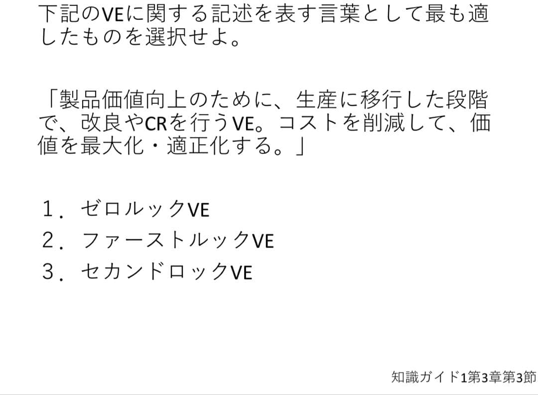 セット CPP まとめノート付 問題集 &模試3回 調達プロフェショナル 第4版