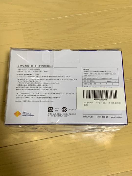 その他 SONY CUH-ZCT2J 11