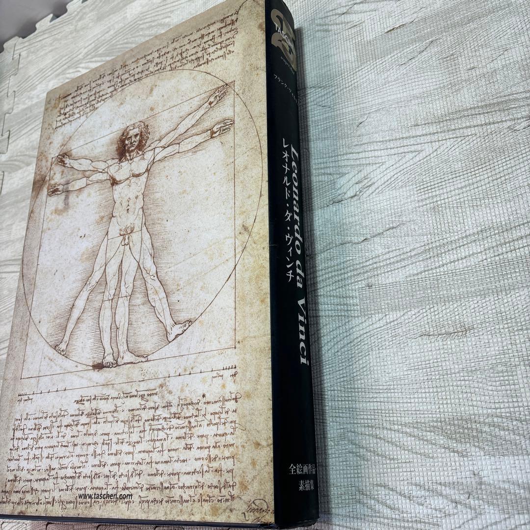 レオナルド・ダ・ヴィンチ : 1452-1519年 : 全絵画作品・素描集
