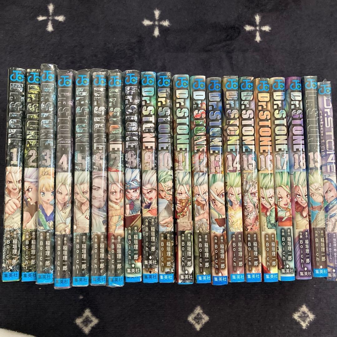 Dr.STONE 漫画1〜19巻＋白夜