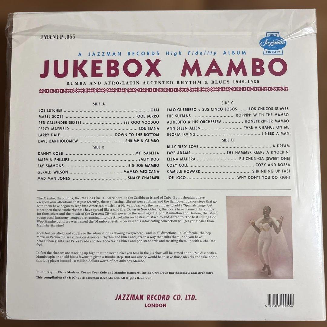 洋楽 JUKEBOX MAMBO 1949-1960