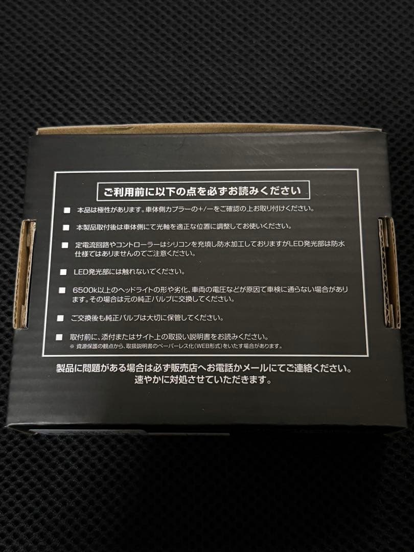 HID屋 LED ヘッドライト D2R DSシリーズ 爆光 ポン付け 配線なし