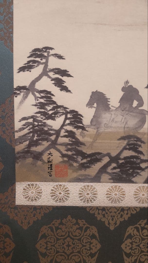 (611*Z299)絵画 日本画掛軸 横山大観 玉堂 志功 骨董 茶掛、書
