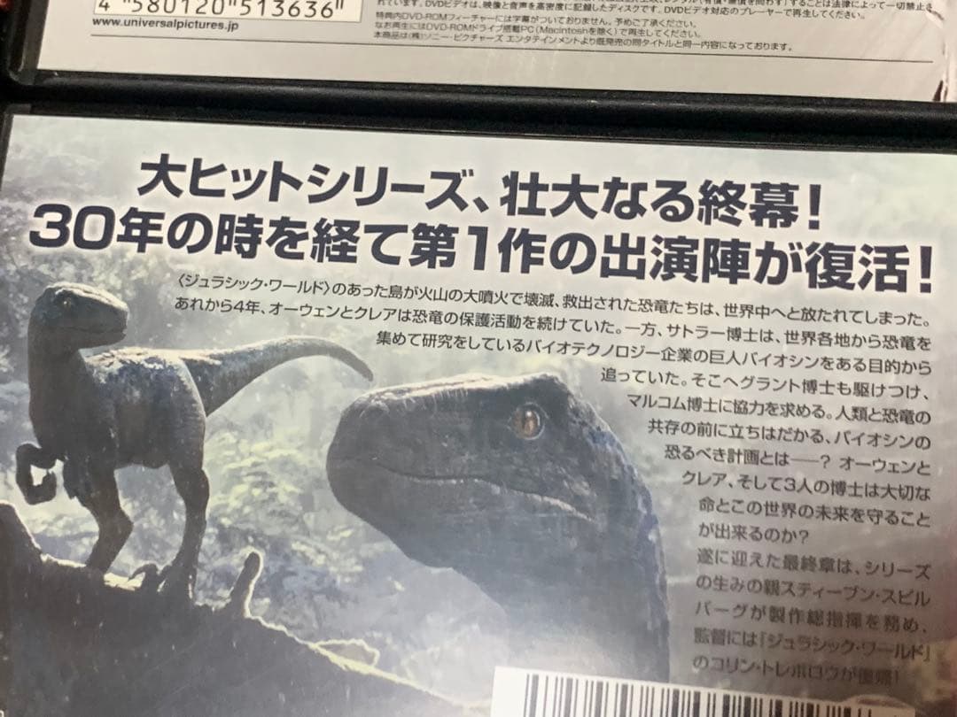 【送料無料】ジュラシック シリーズ パーク&ワールド DVD 6点 セット