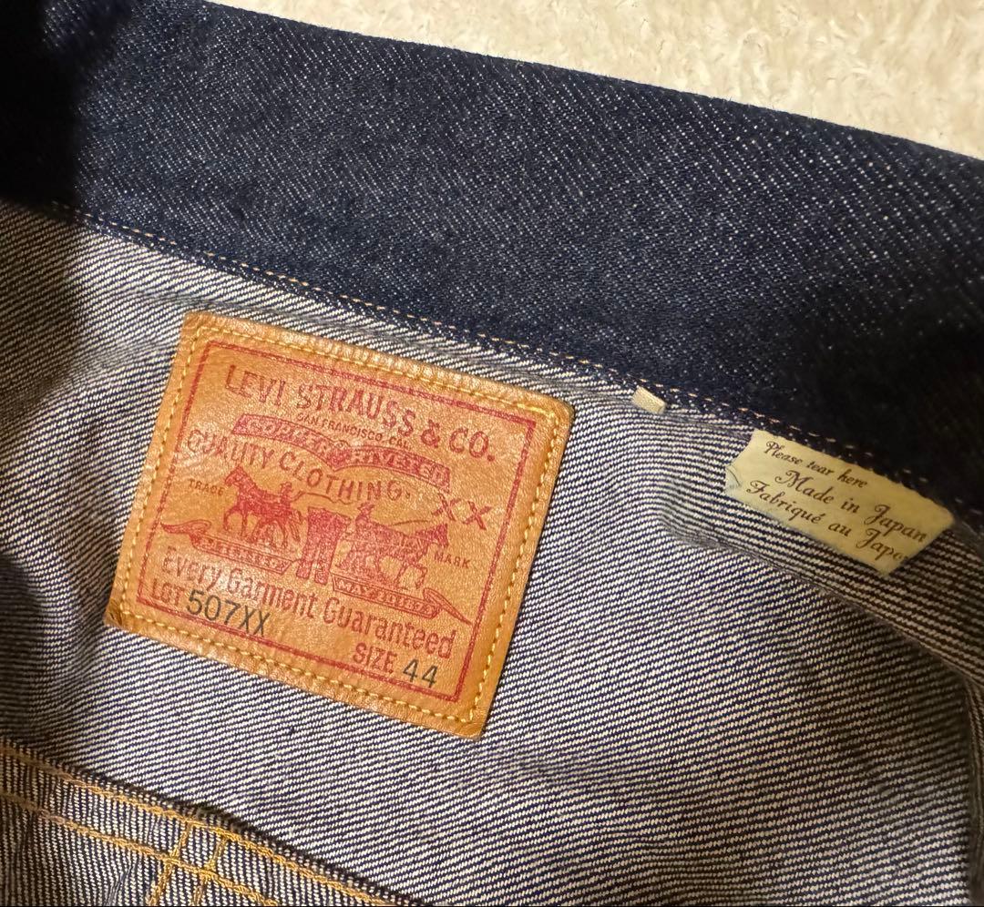 Levi's 507xx LVC セカンド　44 Tバック