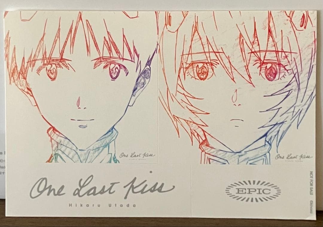 宇多田ヒカル／One Last Kiss 【 綾波レイジャケット】限定盤レコード