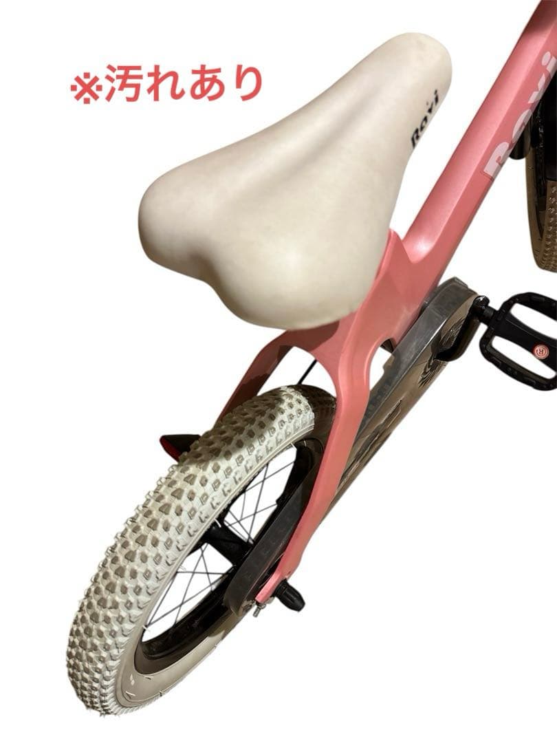 Ravi 補助輪あり幼児用自転車 ピンク 14インチ