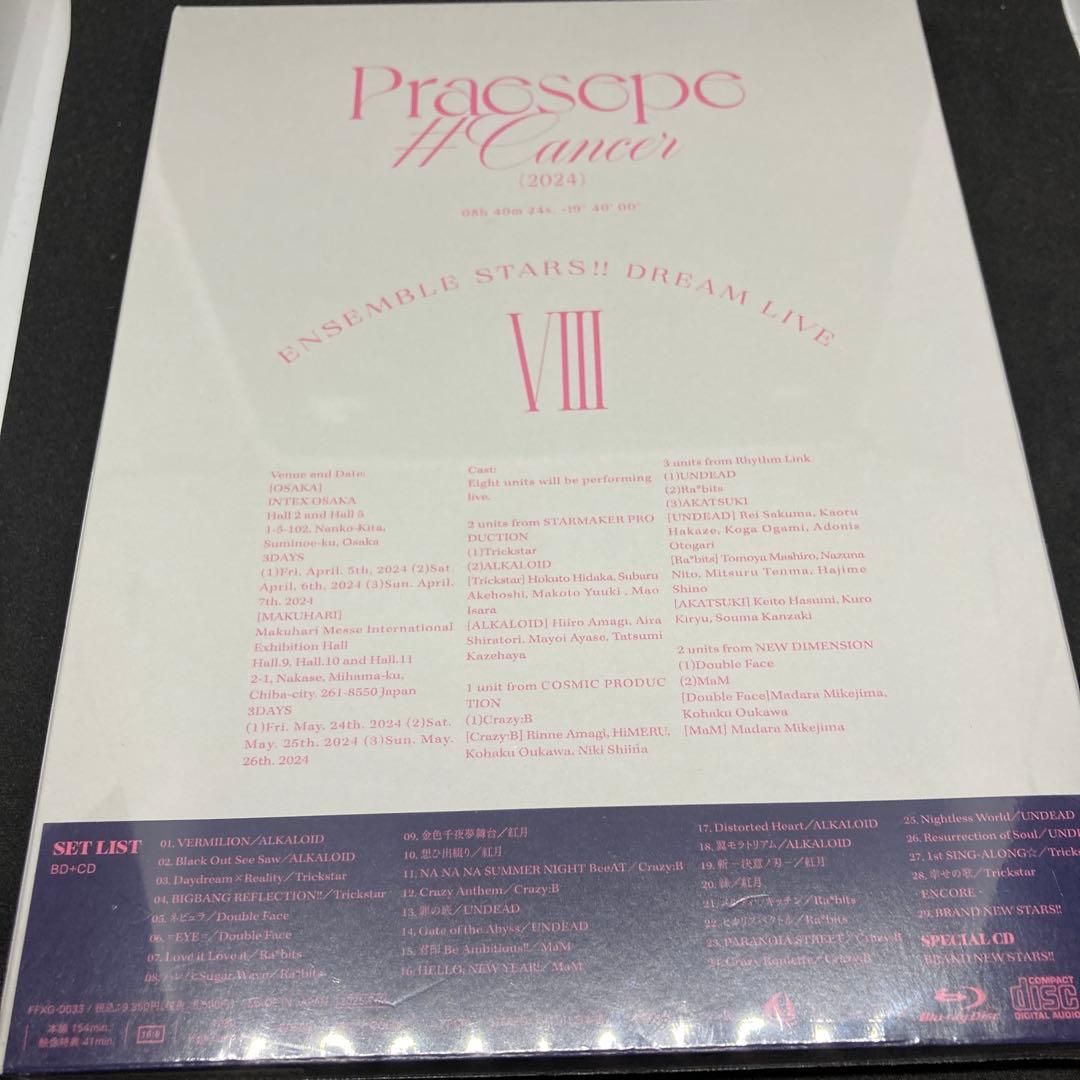 あんさんぶるスターズ!!DREAM LIVE-8th Tour\"\"Praese…
