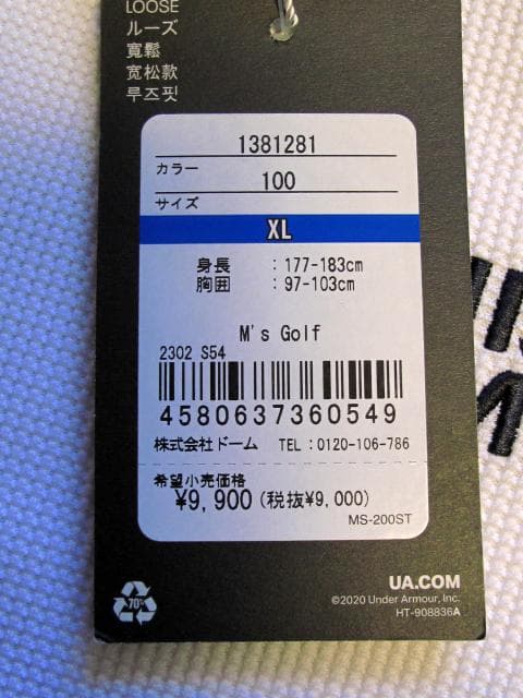 Under Armour M's Golf XL 白 ワッフル モックネック