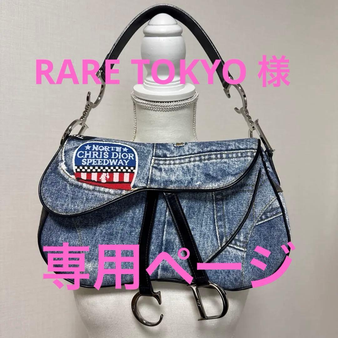 極美品 クリスチャンディオールショルダーサドルバッグガリアーノデニムシルバー金具