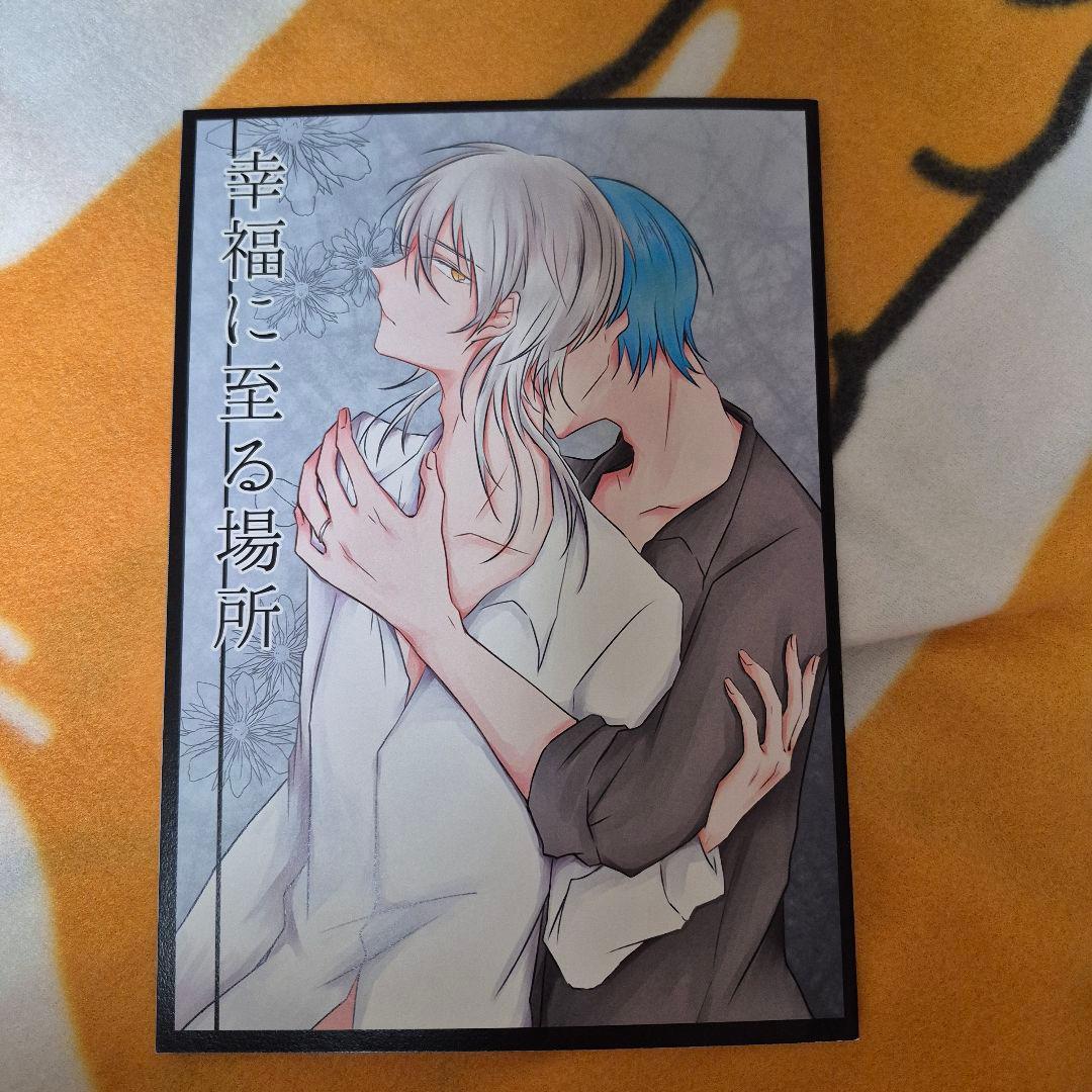 27_9 刀剣乱舞 同人誌 いちつる 鶴丸国永 一期一振