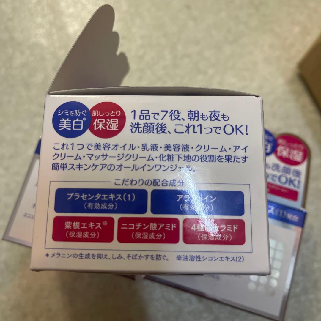 ANYTHING WHITE PREMIUM MOISTURE 120g 3個