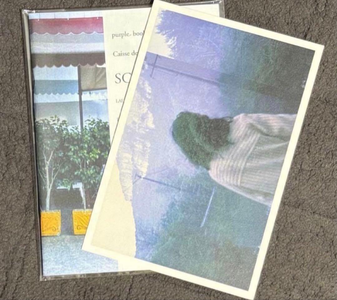 特典‼️絶版‼️ Elein Fleiss purple books