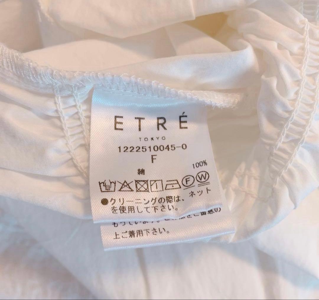 ★ETRE TOKYO エトレトウキョウ ウエストシャーリングシャツ ホワイト