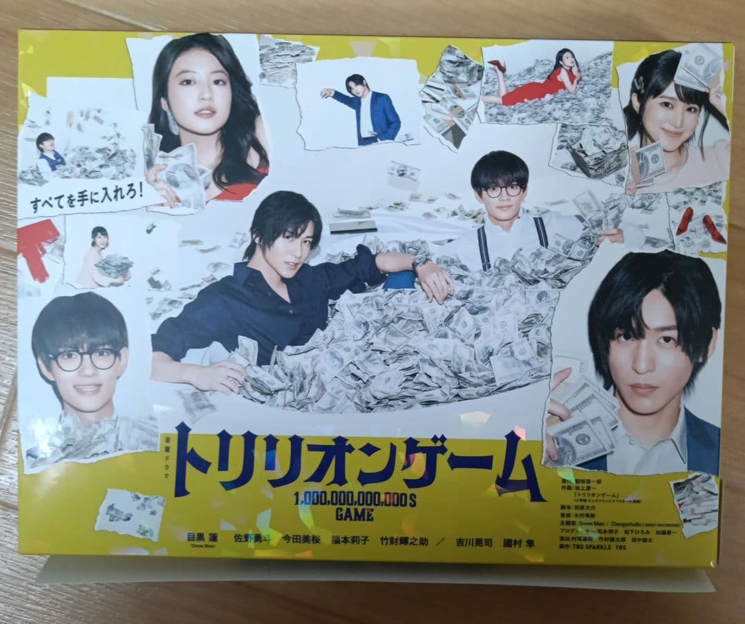 トリリオンゲーム DVD-BOX〈6枚組〉特典つき
