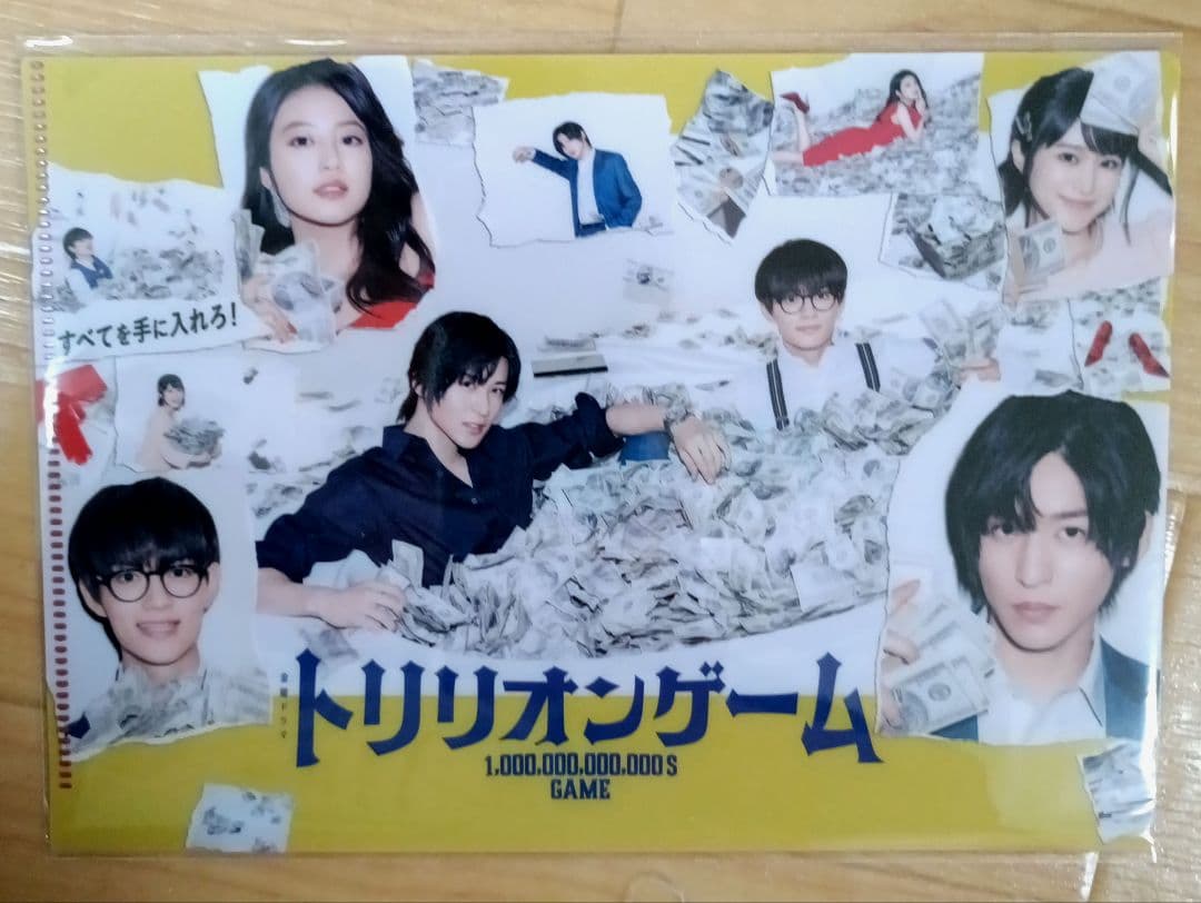 トリリオンゲーム DVD-BOX〈6枚組〉特典つき