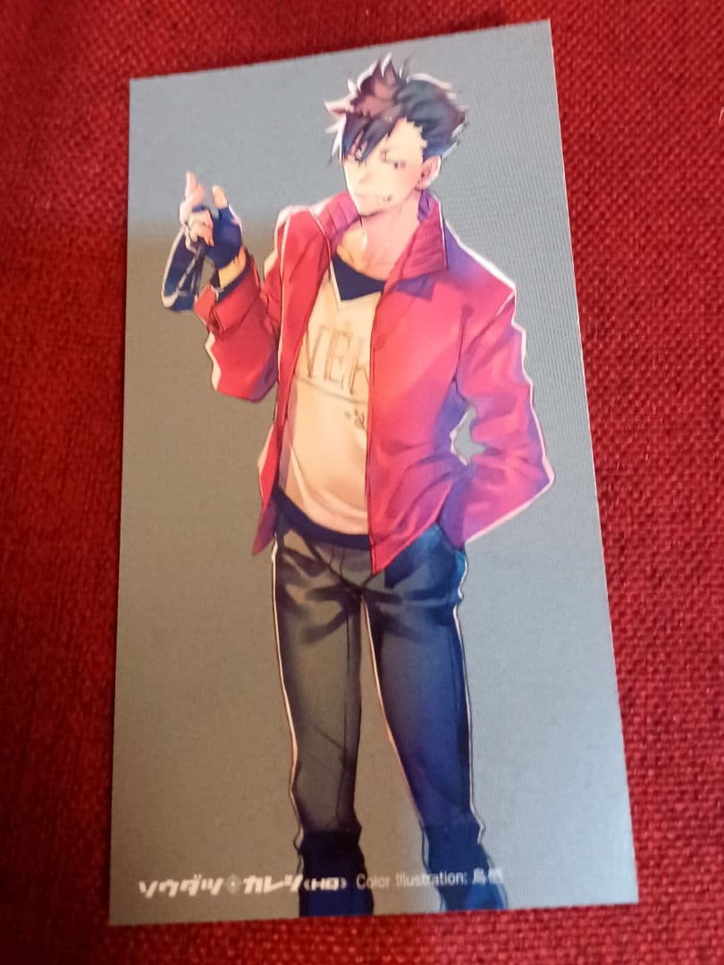 HQ(ハイキュー)カレシ16冊セット＋カード