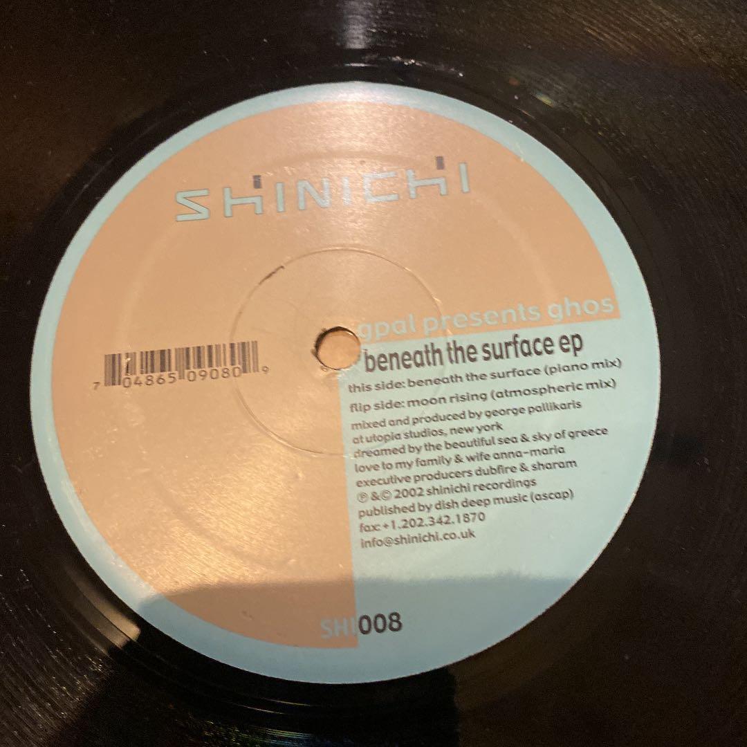 邦楽 Shinichi beneath the surface ep
