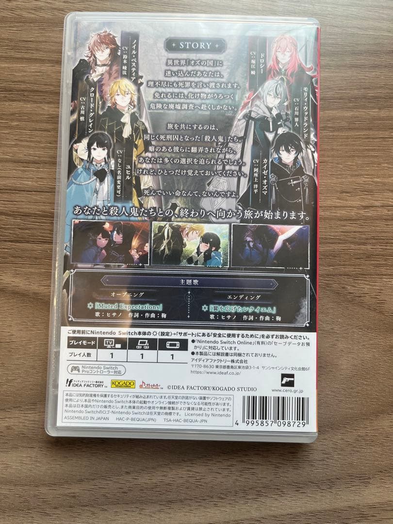 OverRequiemz オーバーレクイエムズ　Switch ソフト