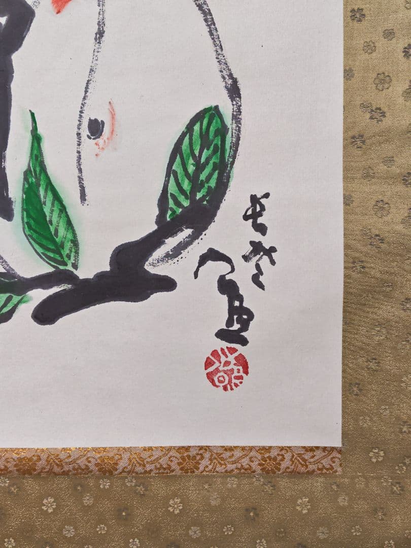 掛軸 東大寺別当【清水公照】『桃太郎 桃図 画賛』紙本 長女・清水千深識箱 外箱