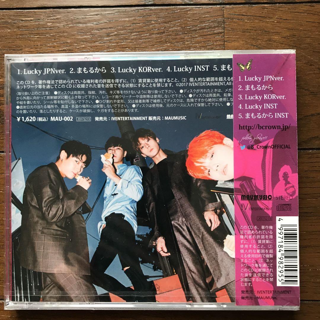 B.Crown/ビークラウン/Lukcy(type-B)/CD
