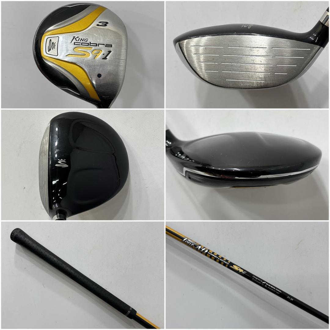 メンズ　右利き　初心者用　コブラ　cobra ゴルフクラブセット　W-2667